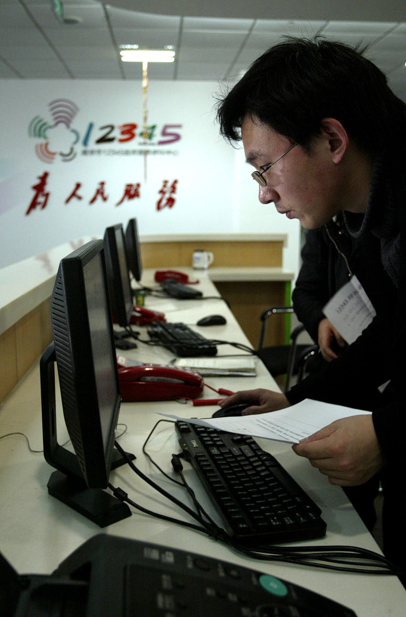 天津南开创元信息技术有限公司 程序员三年薪资水平