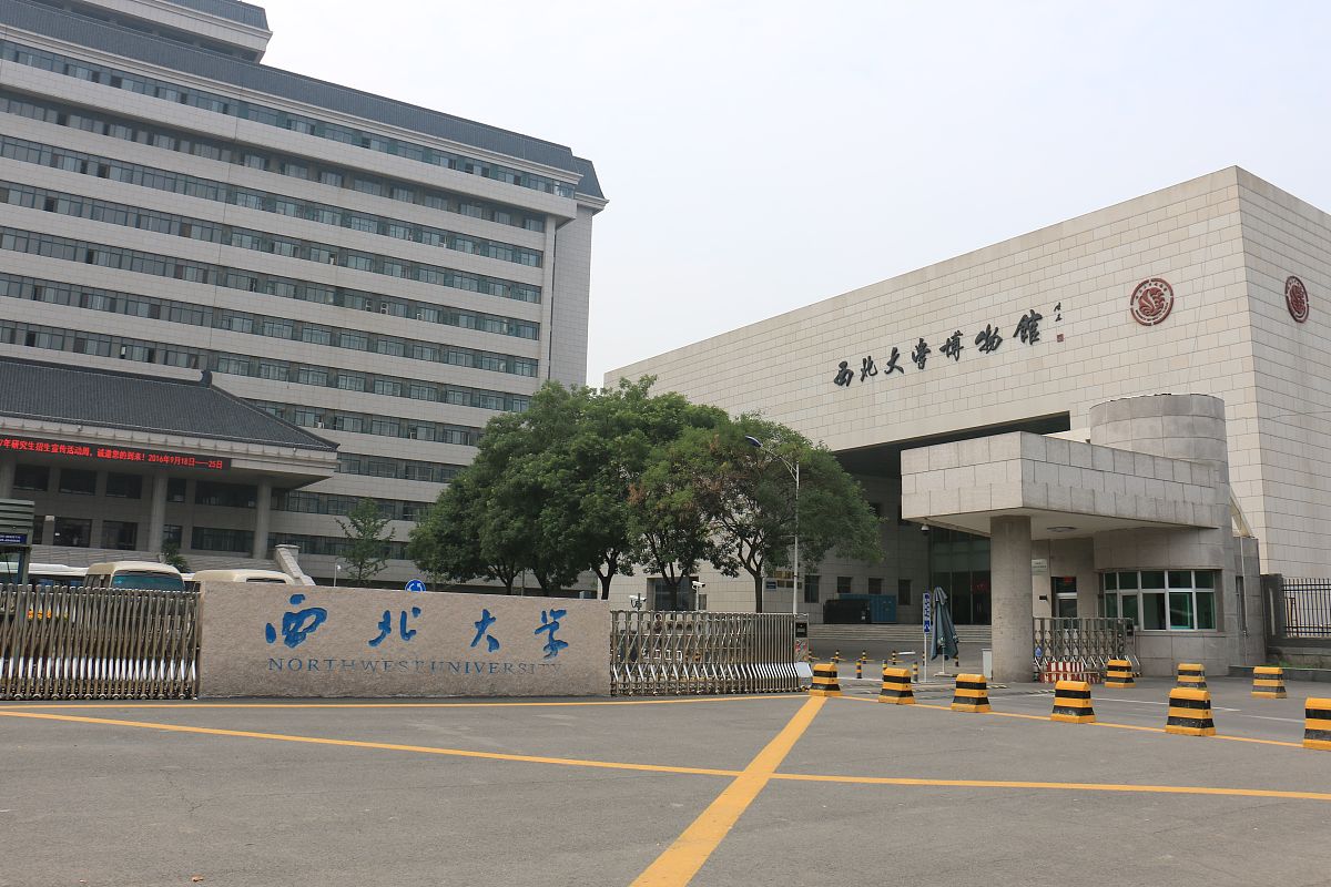 陕西英语教育专业大学排名：哪所大学最适合你？