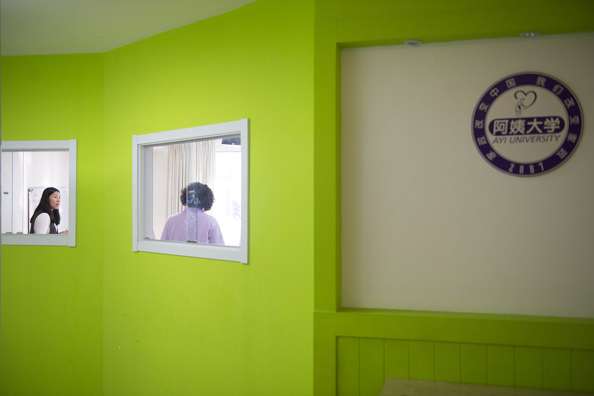 厦门安防科技职业学院家政服务与管理专业专业怎么样都要学些什么