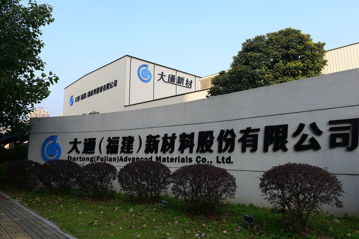上海珈凯生物股份有限公司怎么样