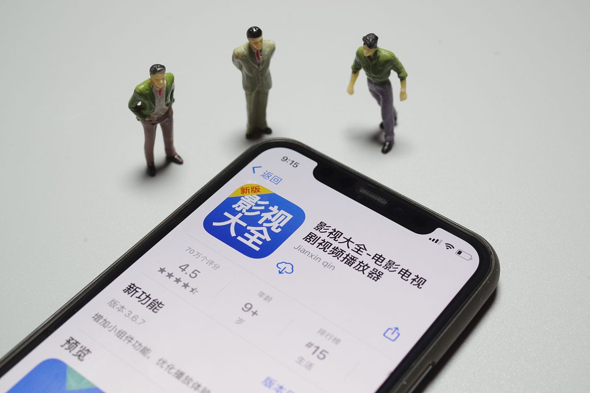商业配图:影视大全app