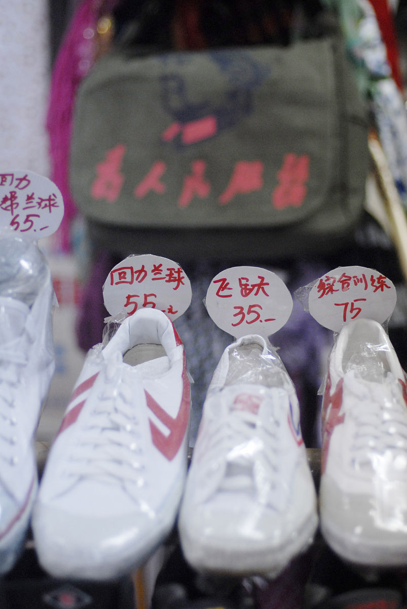 如何鉴别aj1真假