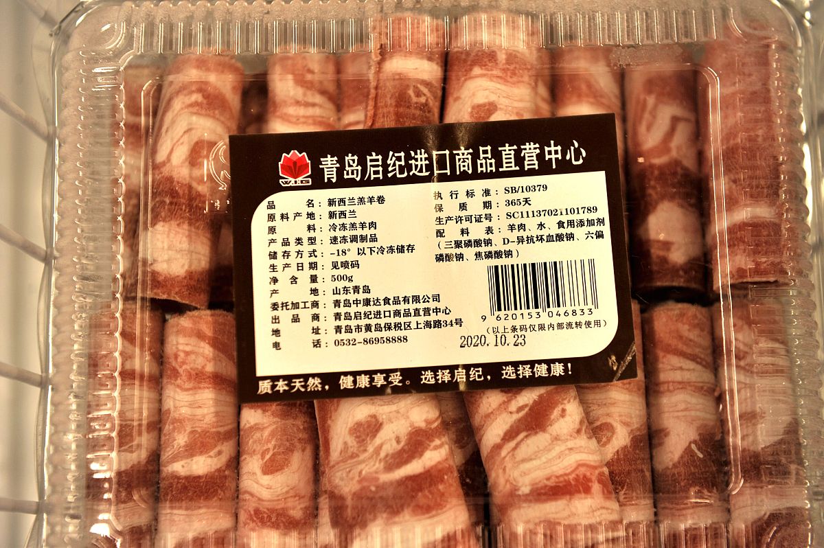 巴西gj牛肉有哪些厂号回答加拓展。