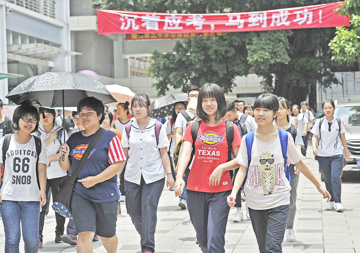 井冈山技工学校三校生高考班招生简章 - 高考辅导，助力升学