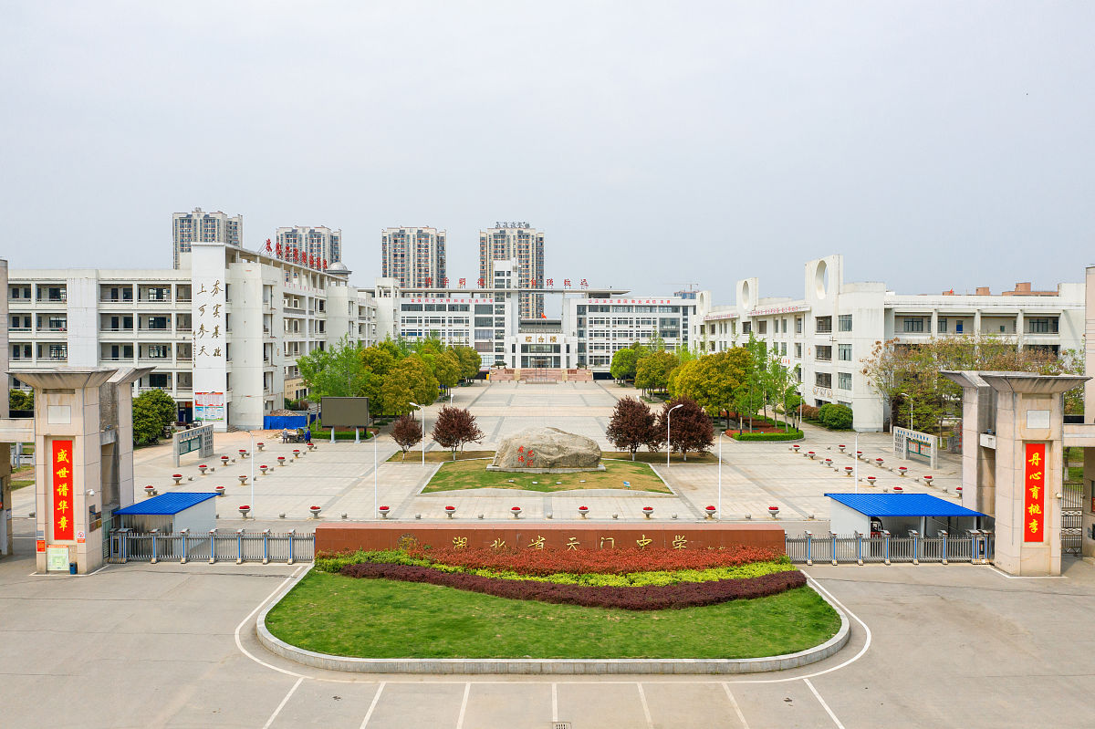 黄梅第五高级中学地址及评价 - 教学质量、环境和课程设置