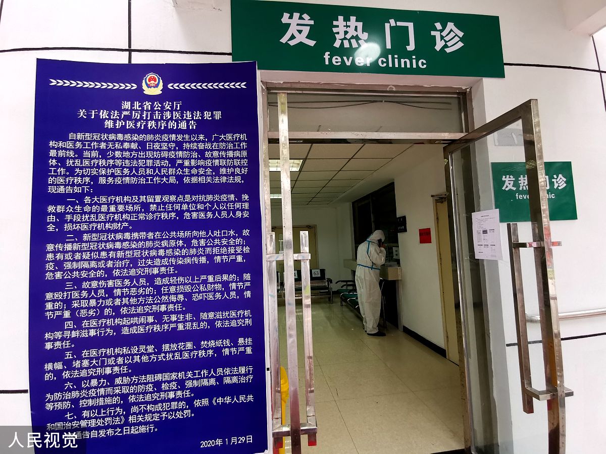 延安北关社区医疗卫生服务问题及对策研究：提升居民健康水平