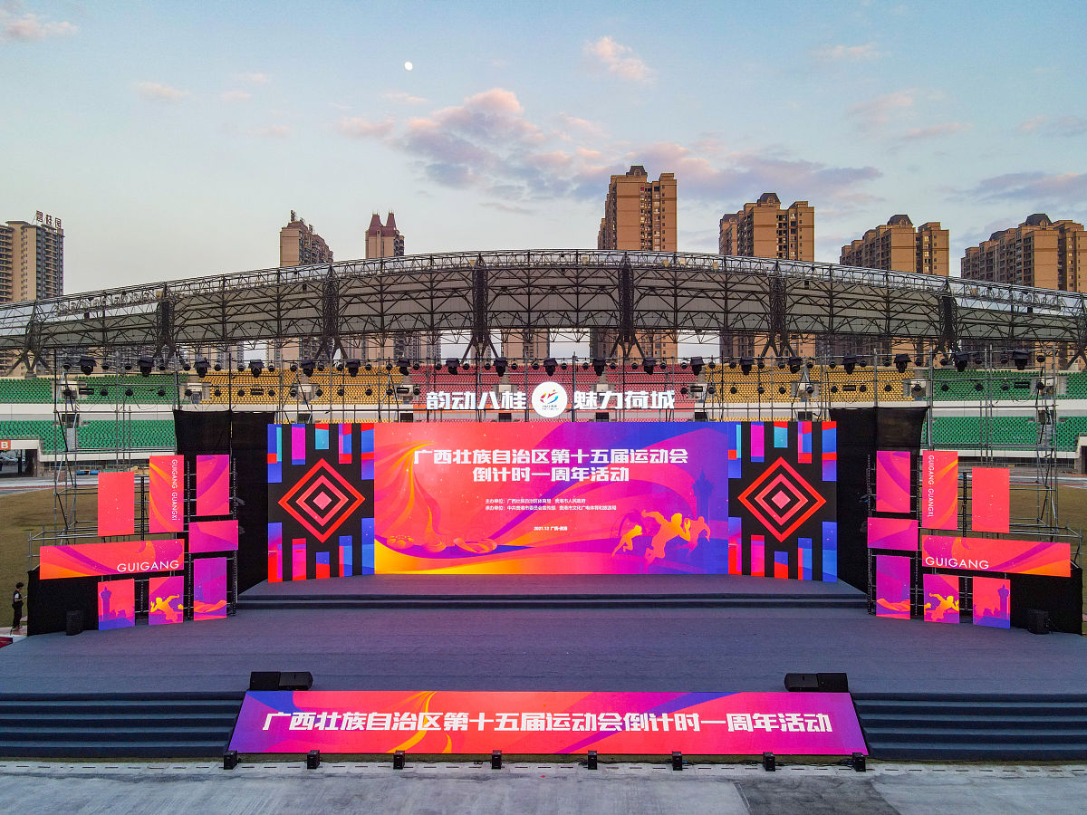 贵港到泰州高铁动车路线及时间查询