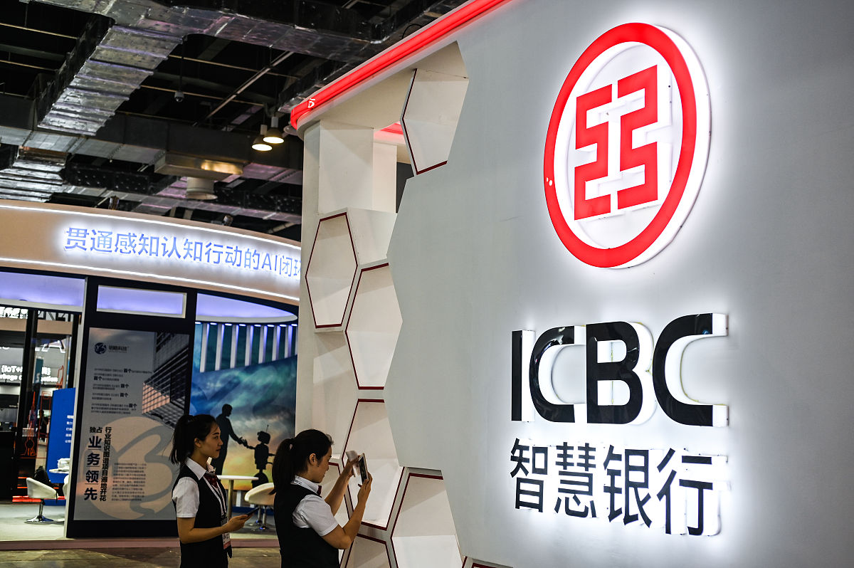 2019年8月28日,2019世界人工智能大会工商银行智慧银行展台.