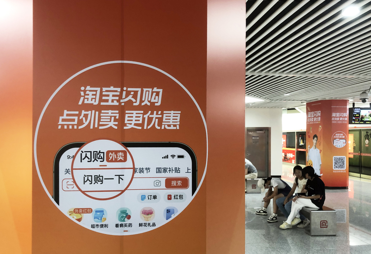 淘宝引流攻略：新手商家必备的7个方法