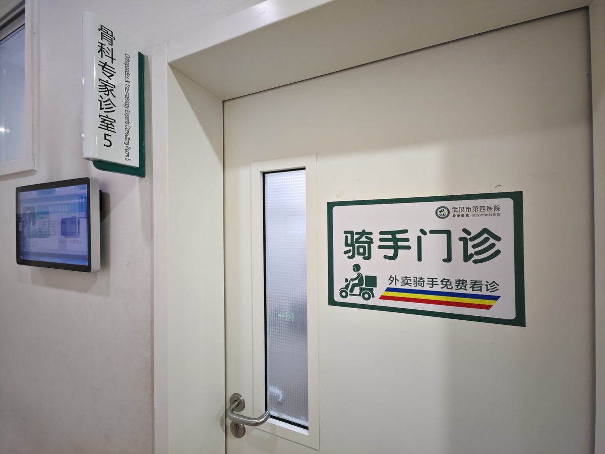 肝胆胰外科亚专科设置：门诊、病房、手术室等