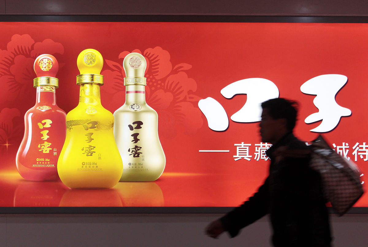 皇台珍品浓香型白酒的销售价格