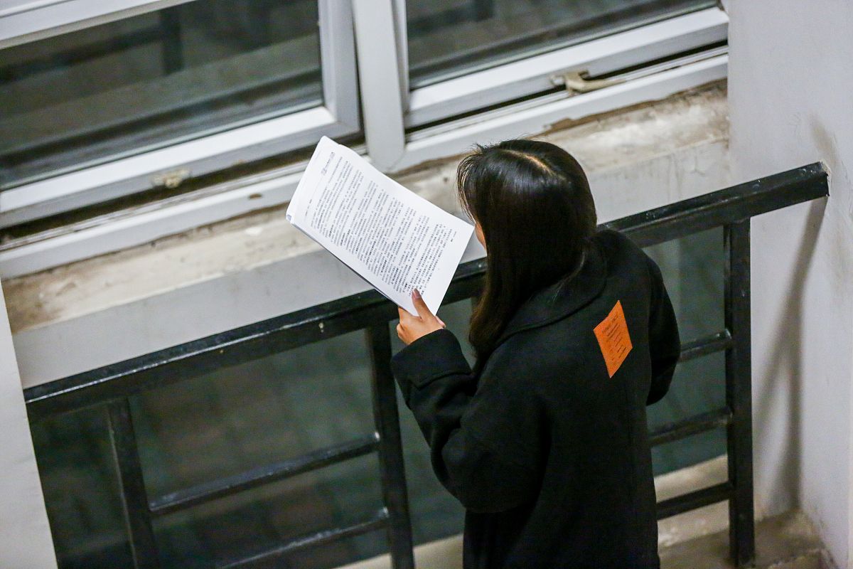 考研会计学首都经济贸易大学怎么样