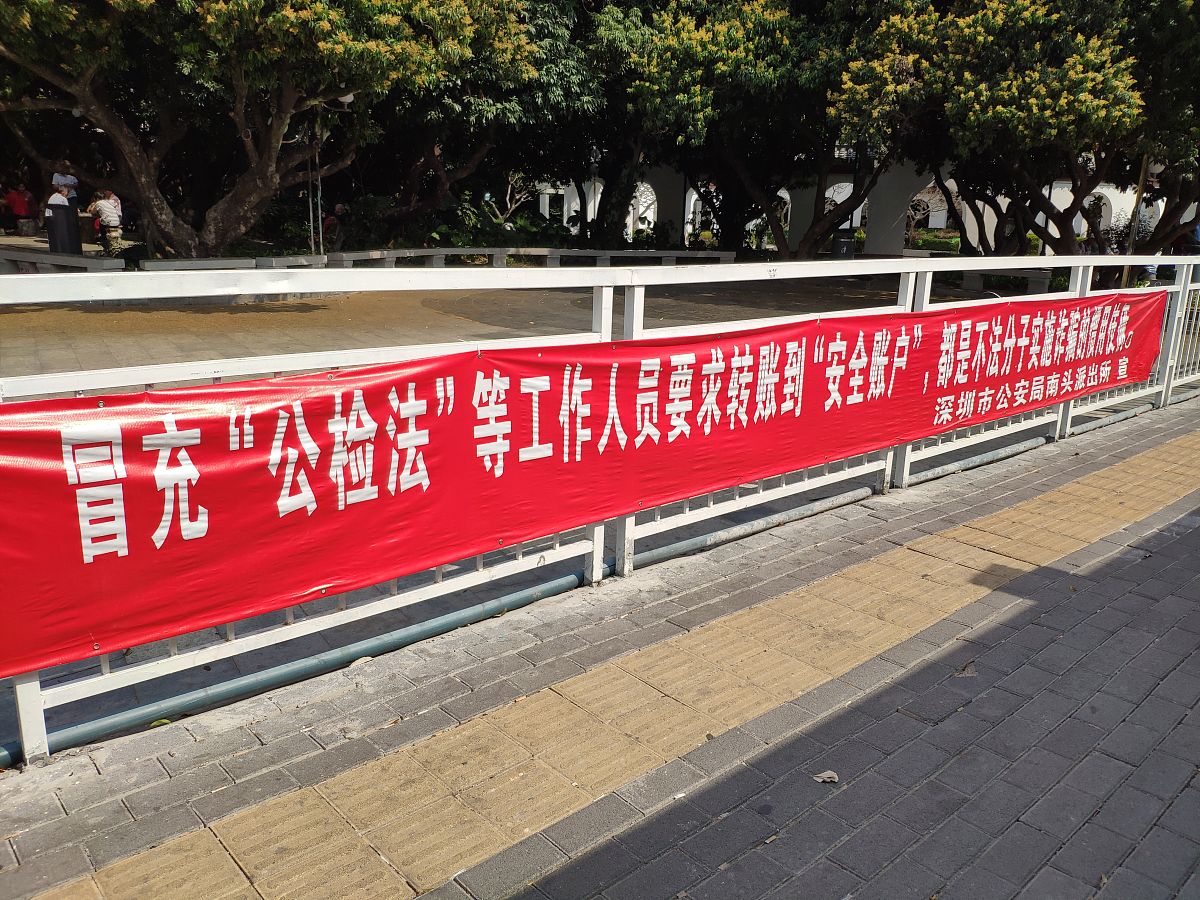 反诈标语：8字箴言，守护钱袋