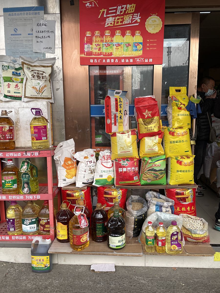 2021年11月4日,北京市昌平区一市场内,市民采购米面粮油.