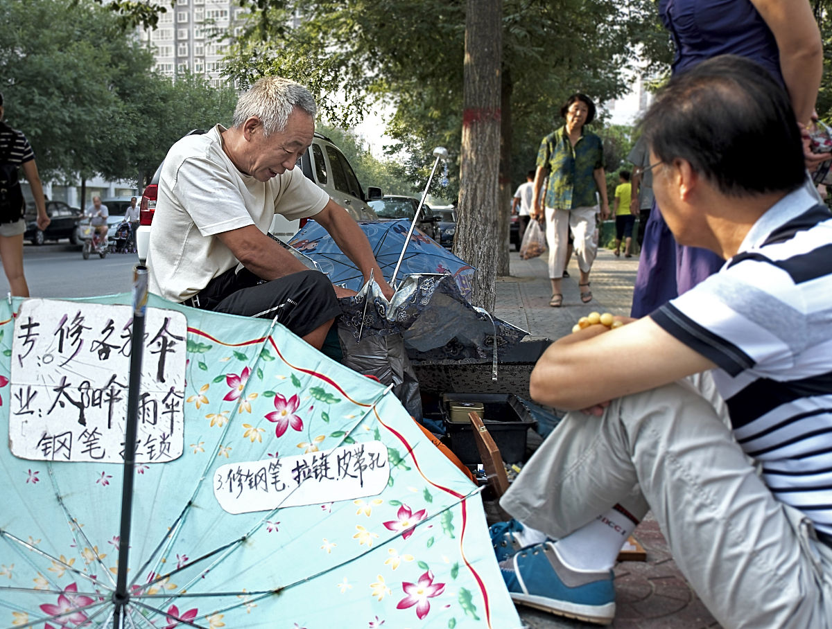 哪里可以修伞，