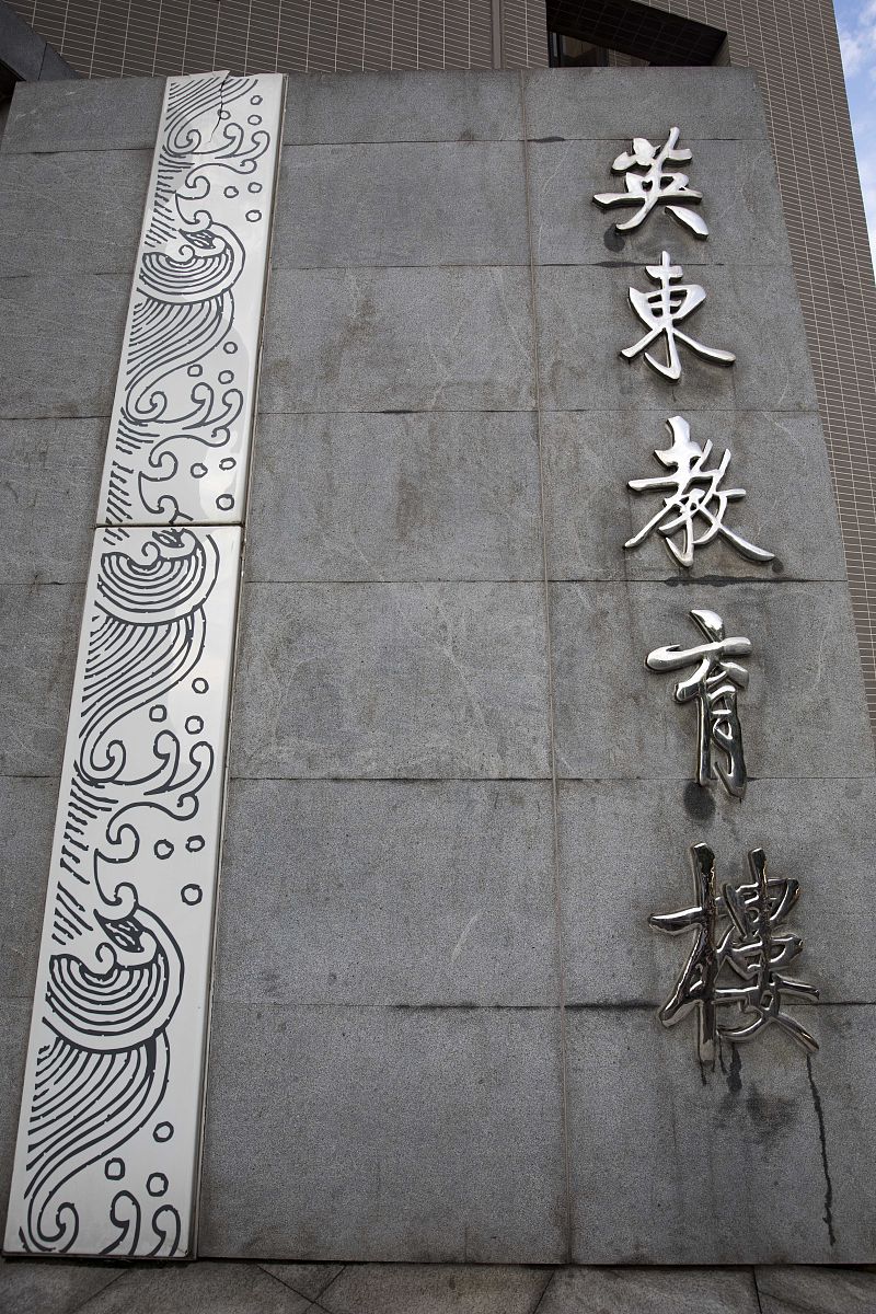 师范类专业选择指南：如何选择适合你的专业？