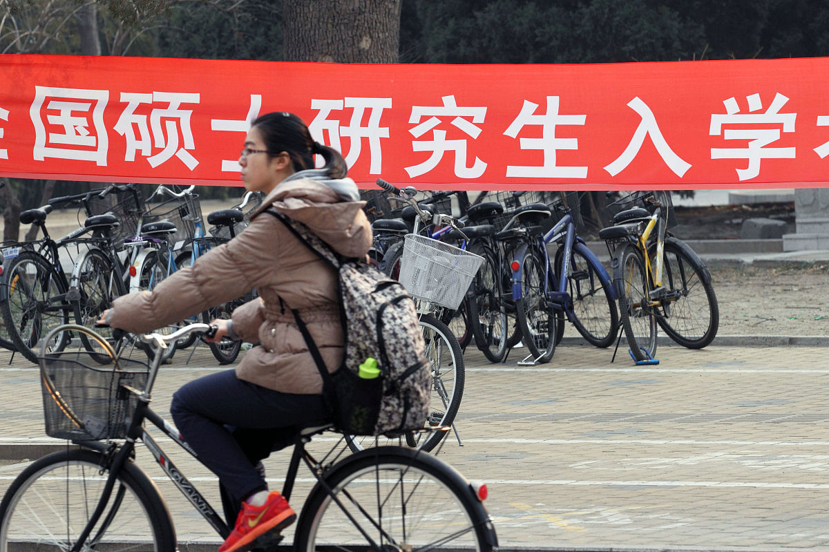 考研多少分才能稳上岸？过来人告诉你！