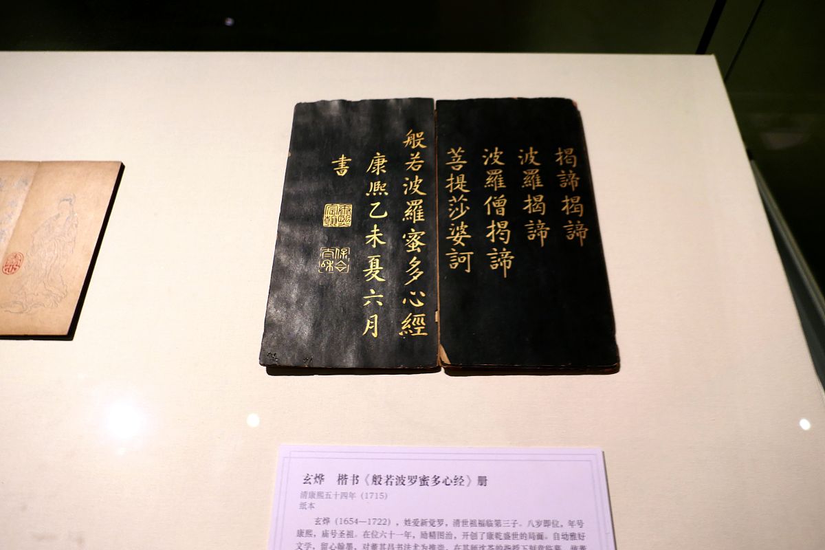 西南联大：弦歌不辍，精神永存