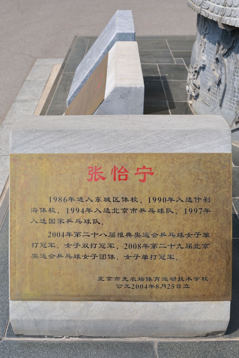 纪念日：历史的路标，指引未来