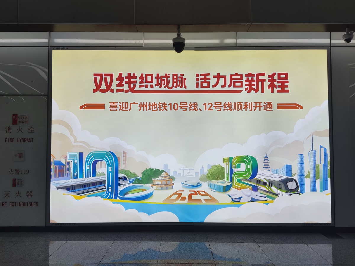 续写句子从提供丰富多彩的信息服务到推动城市文化交流与传承地铁传媒无不……