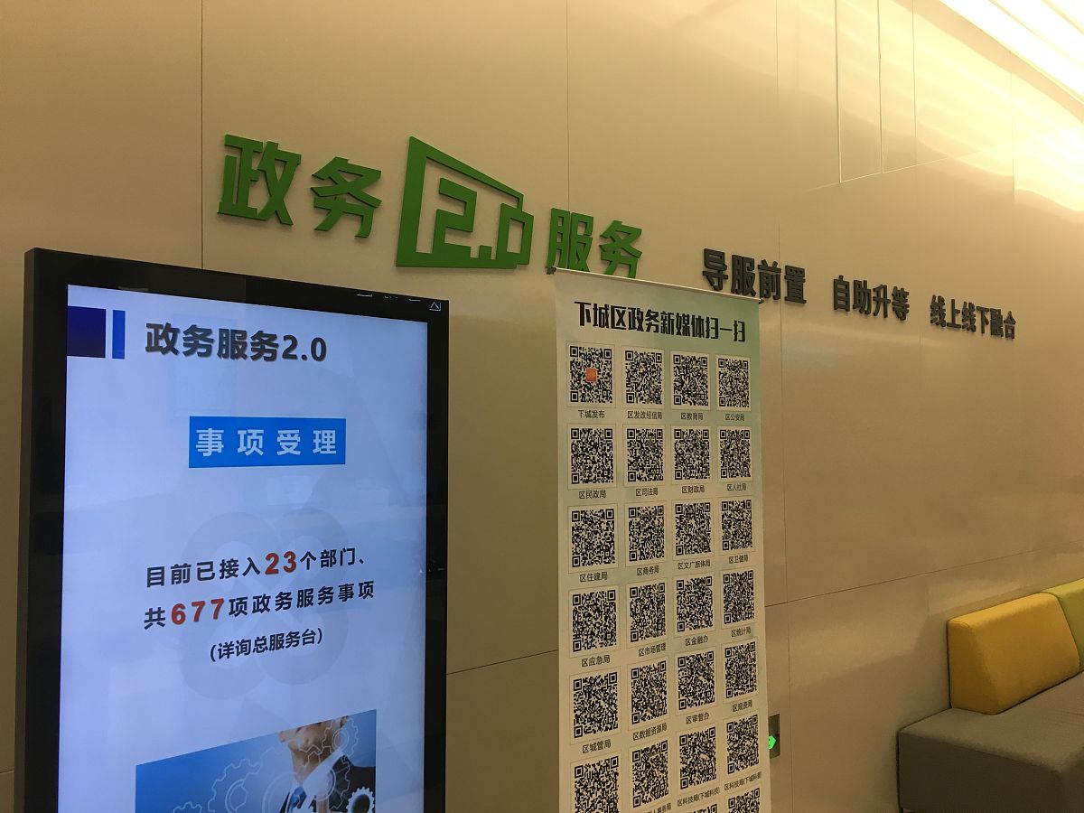 窗口行政审批事项办事指南定期更新制作方案