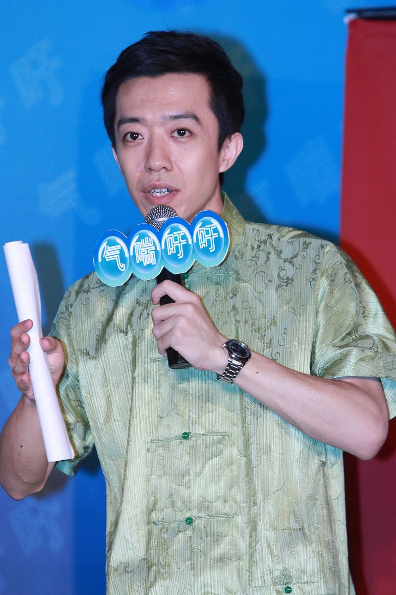 2009年7月1日,北京,电影《气喘吁吁》海报揭幕及官网启动仪式正式举办