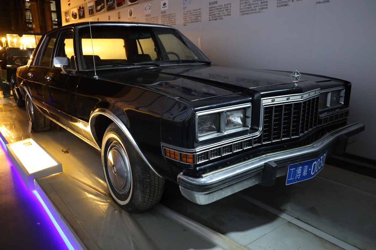 国家博物馆是否收藏麒麟9000s？