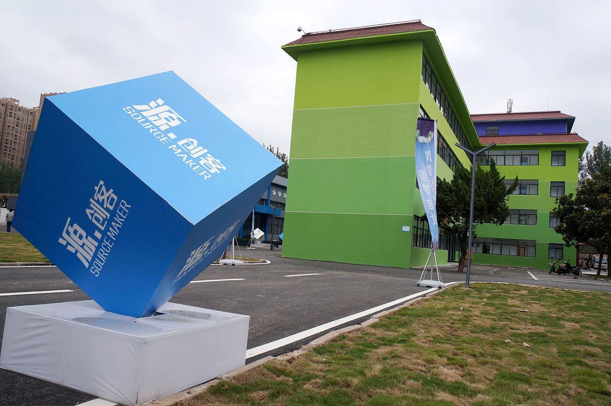 淮北职业技术学院计算机网络技术专业怎么样