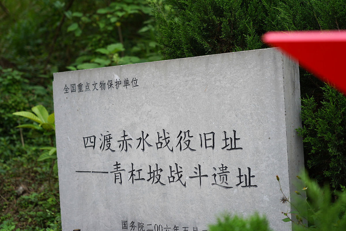 习水中等职业学校2021年招生办电话 - 【官网】