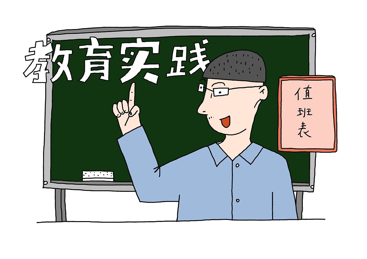 混合学习环境下师范生教学设计能力对其教学策略应用及学生学习成果的影响：研究限制与局限性