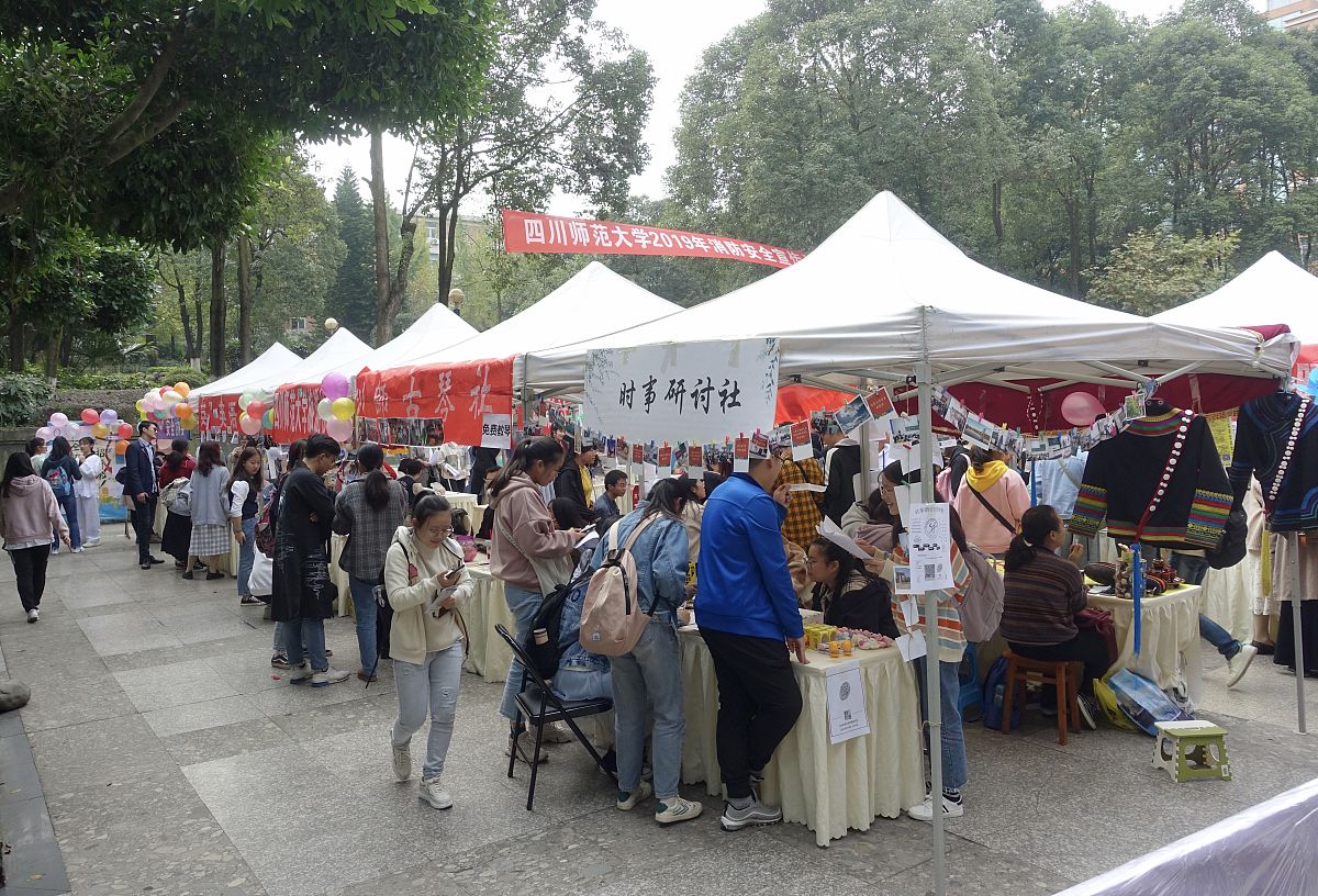 川大卫校什么专业好及有哪些专业