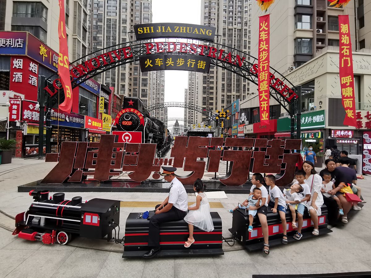 石家庄旅游攻略：景点、美食、娱乐全体验