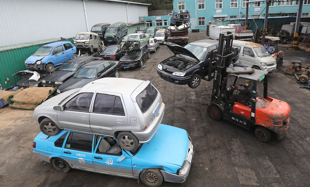 报废车五大总成可售再制造企业，2019年中国汽车零部件再制造产业发展研讨会召开