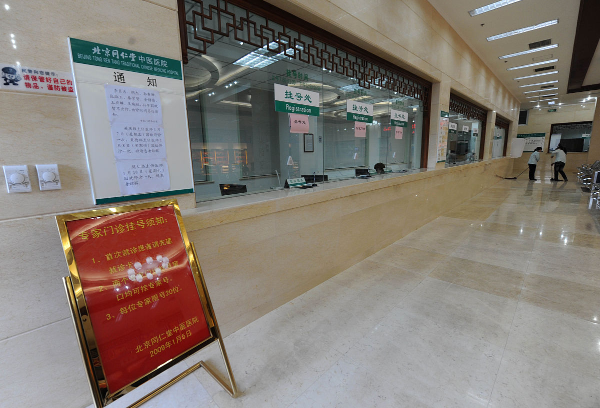 重庆市三峡卫生学校2019年临床中医专业招生简章