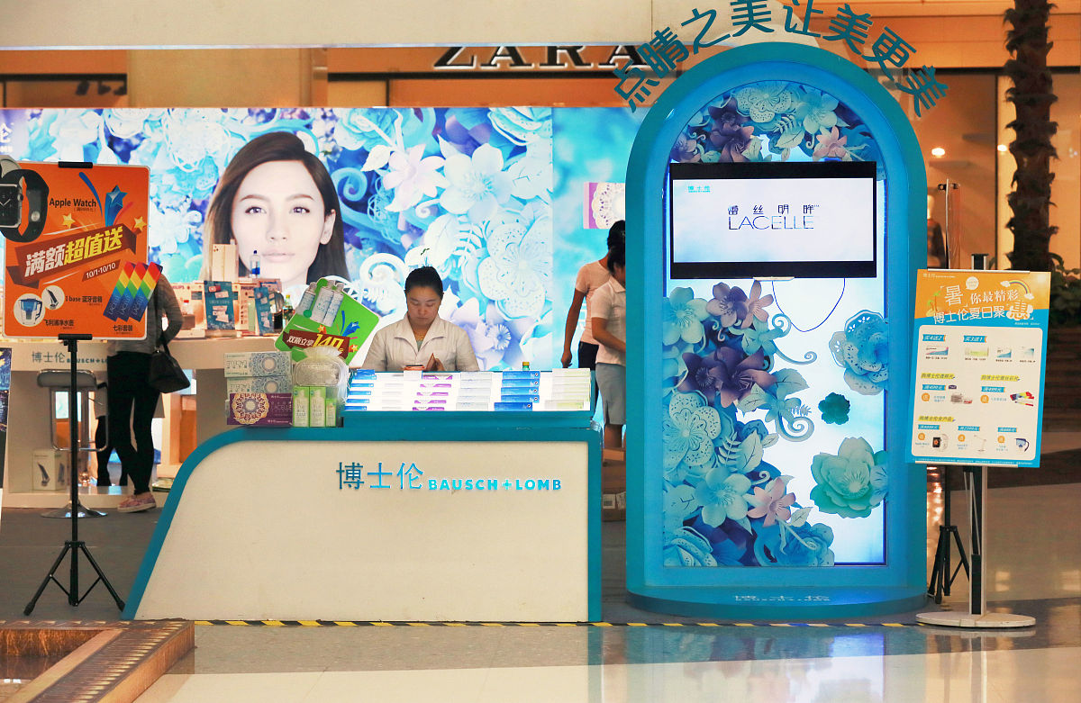 博士伦隐形眼镜市场机遇：增长潜力与发展策略