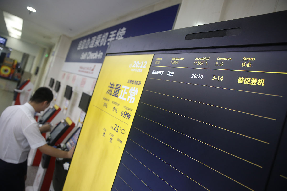 奥凯航空重新值机选座指南：步骤、费用及注意事项