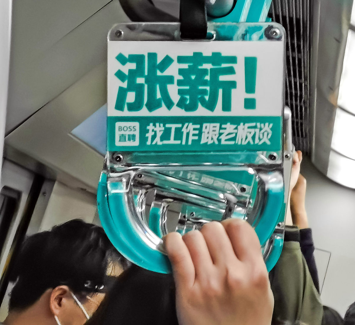 Boss直聘加微信是中介吗？真相揭秘！