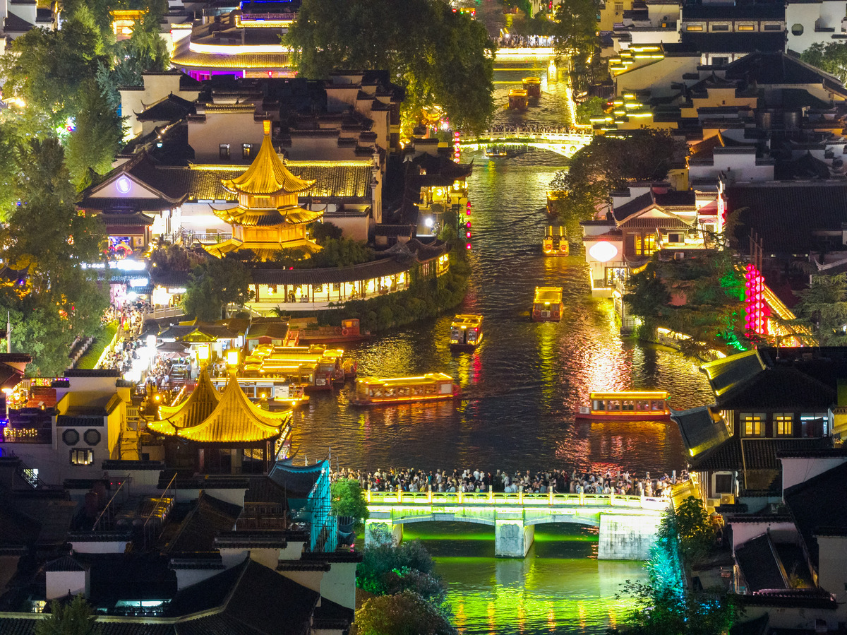 南京出发1000元两个人怎么玩