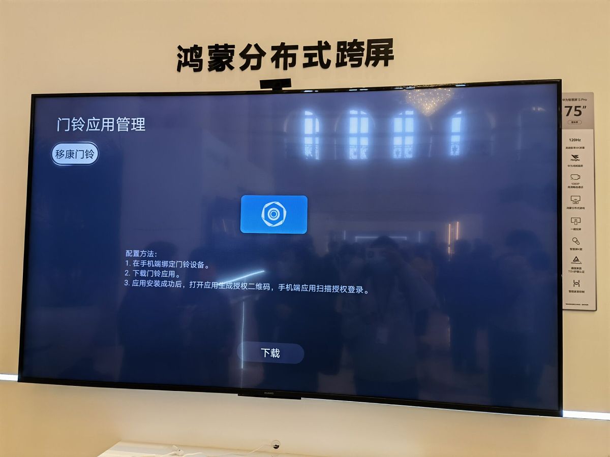 TPC7072Gt嵌入式一体化触摸屏可以将屏幕分成三列吗