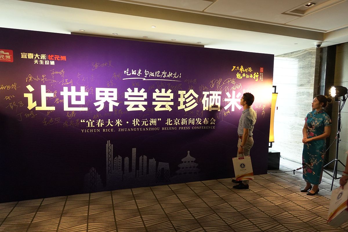 推介会和策划方案的区别