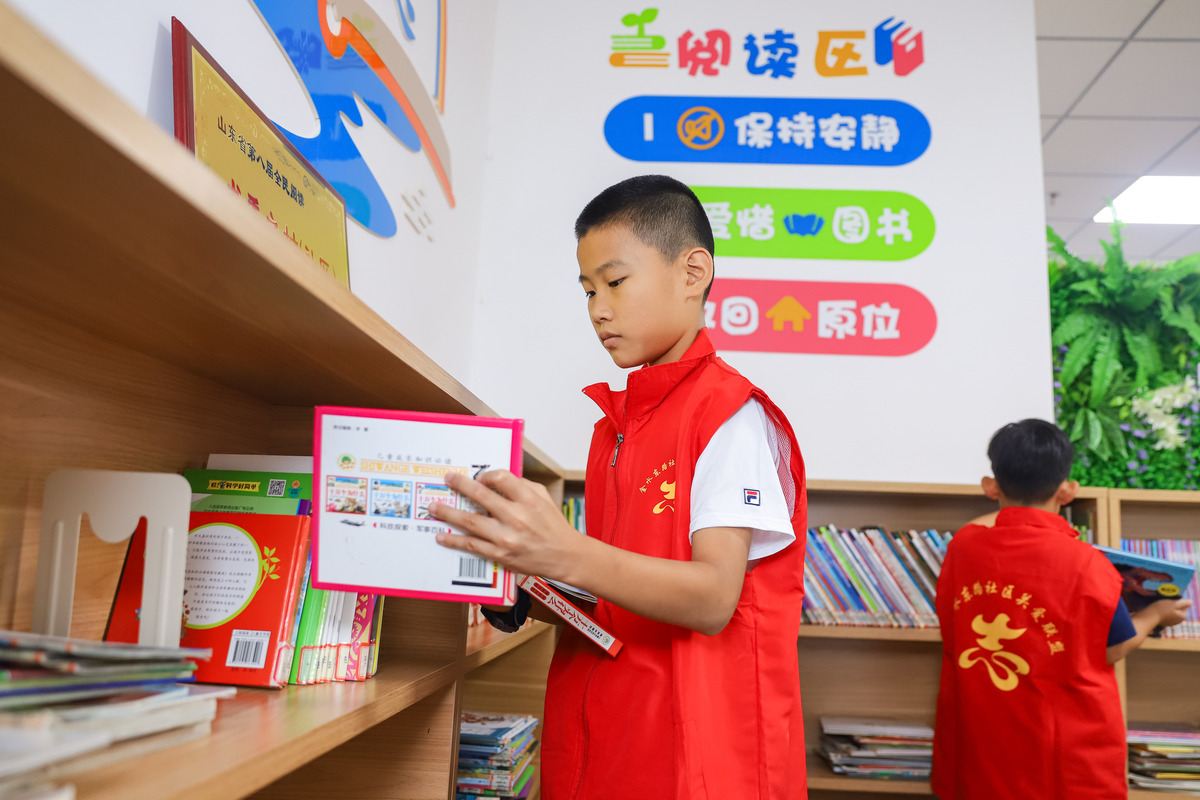 科技志愿服务，点亮留守儿童梦想