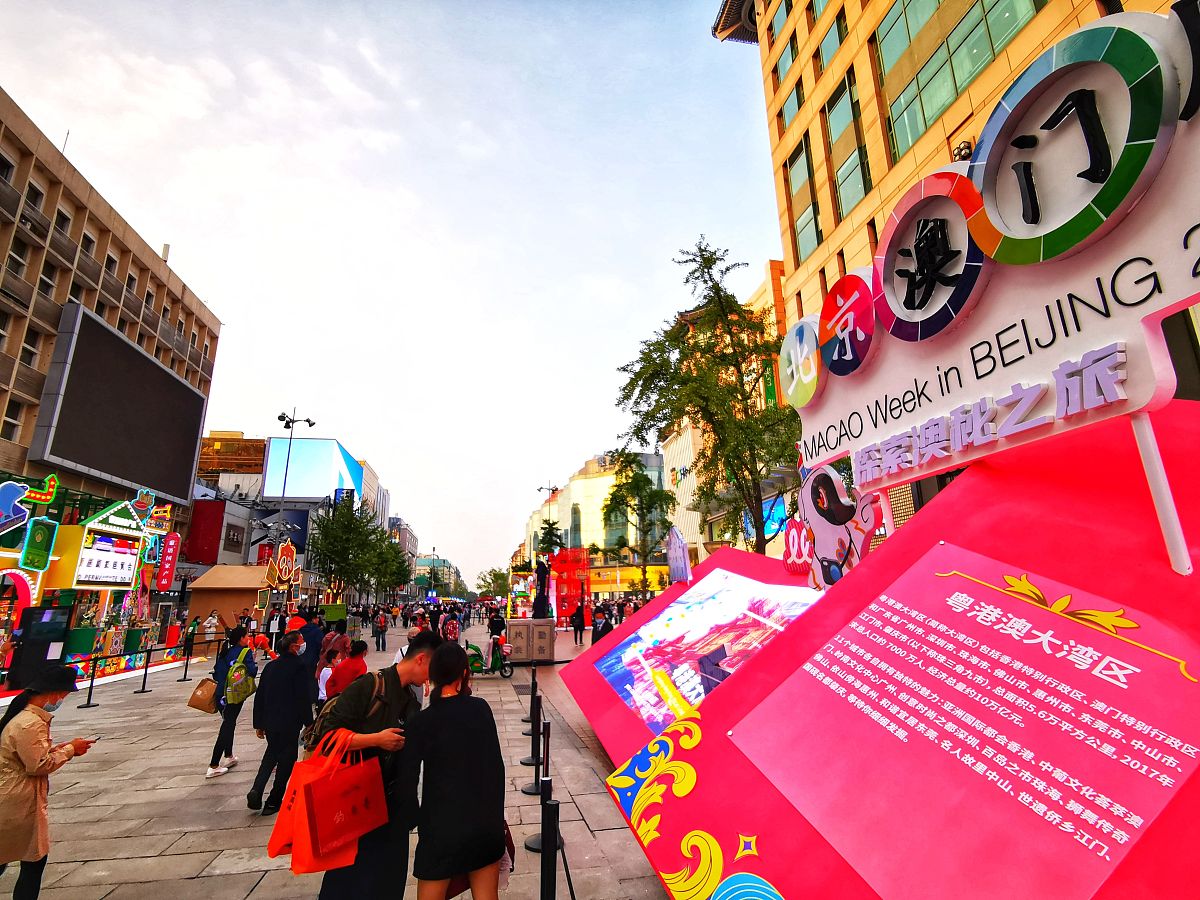 呼和浩特市商贸旅游职业学校2019招生简章