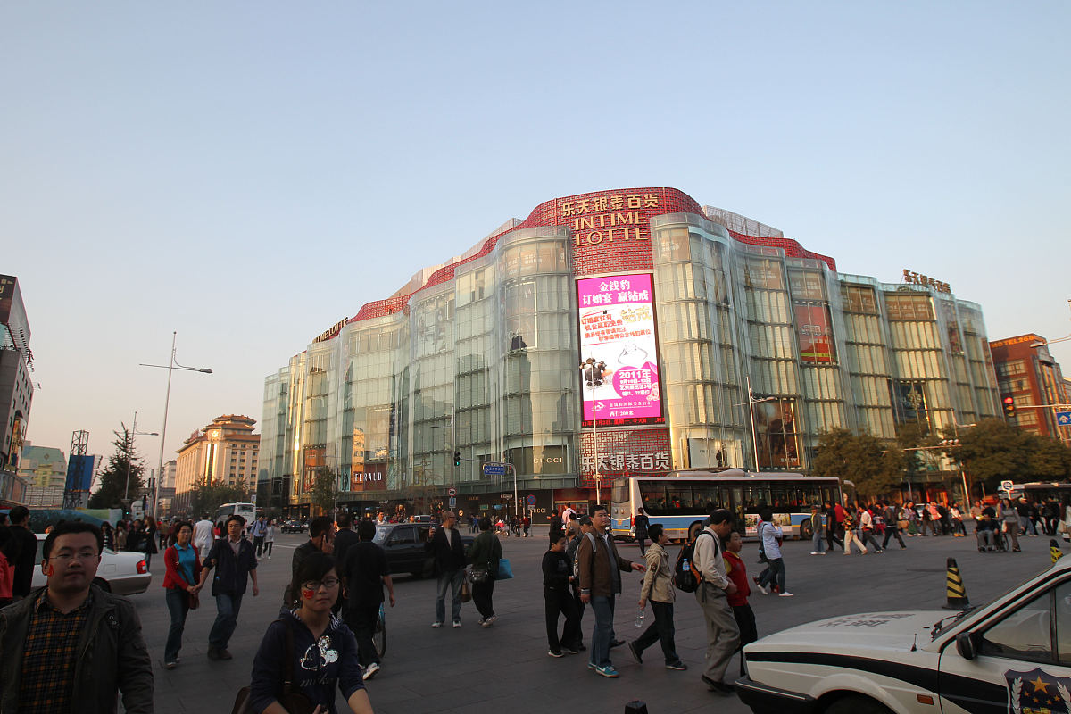 北京的哪个区是商业区