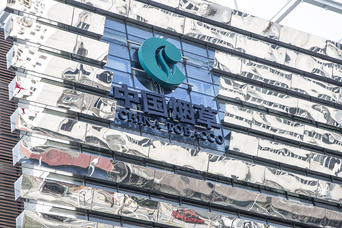 2019年4月8日,上海,中国烟草上海分公司.