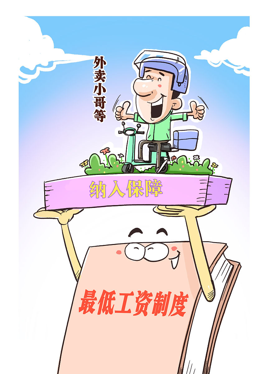 效率优先阳光正向监督保障千字文