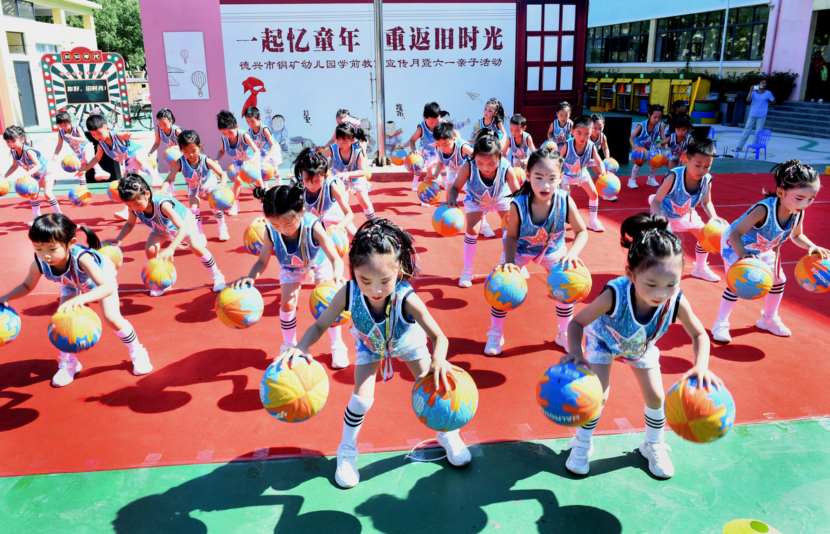 贵州幼师学校：运动，乐在其中