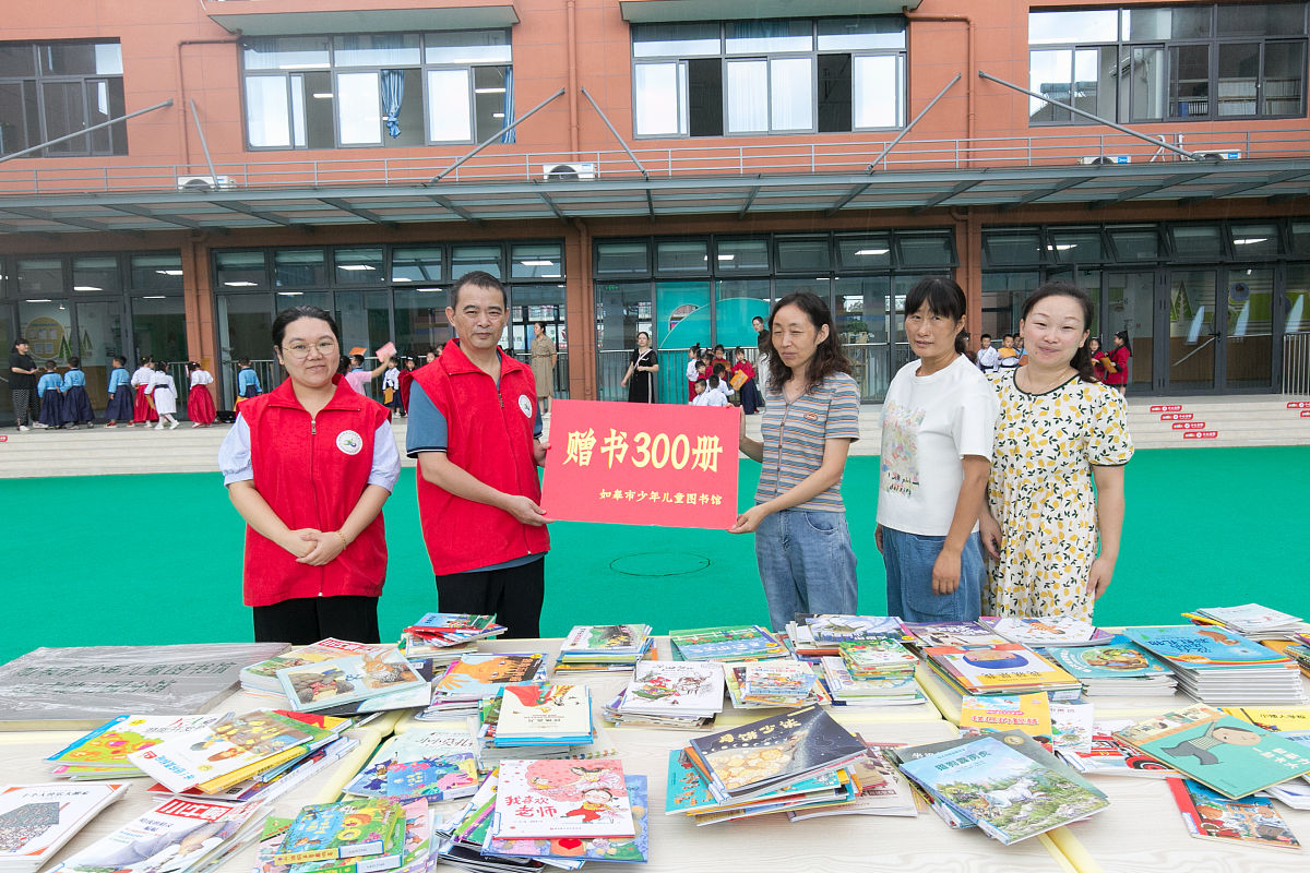 捐书点亮梦想：让每个孩子都能拥抱知识