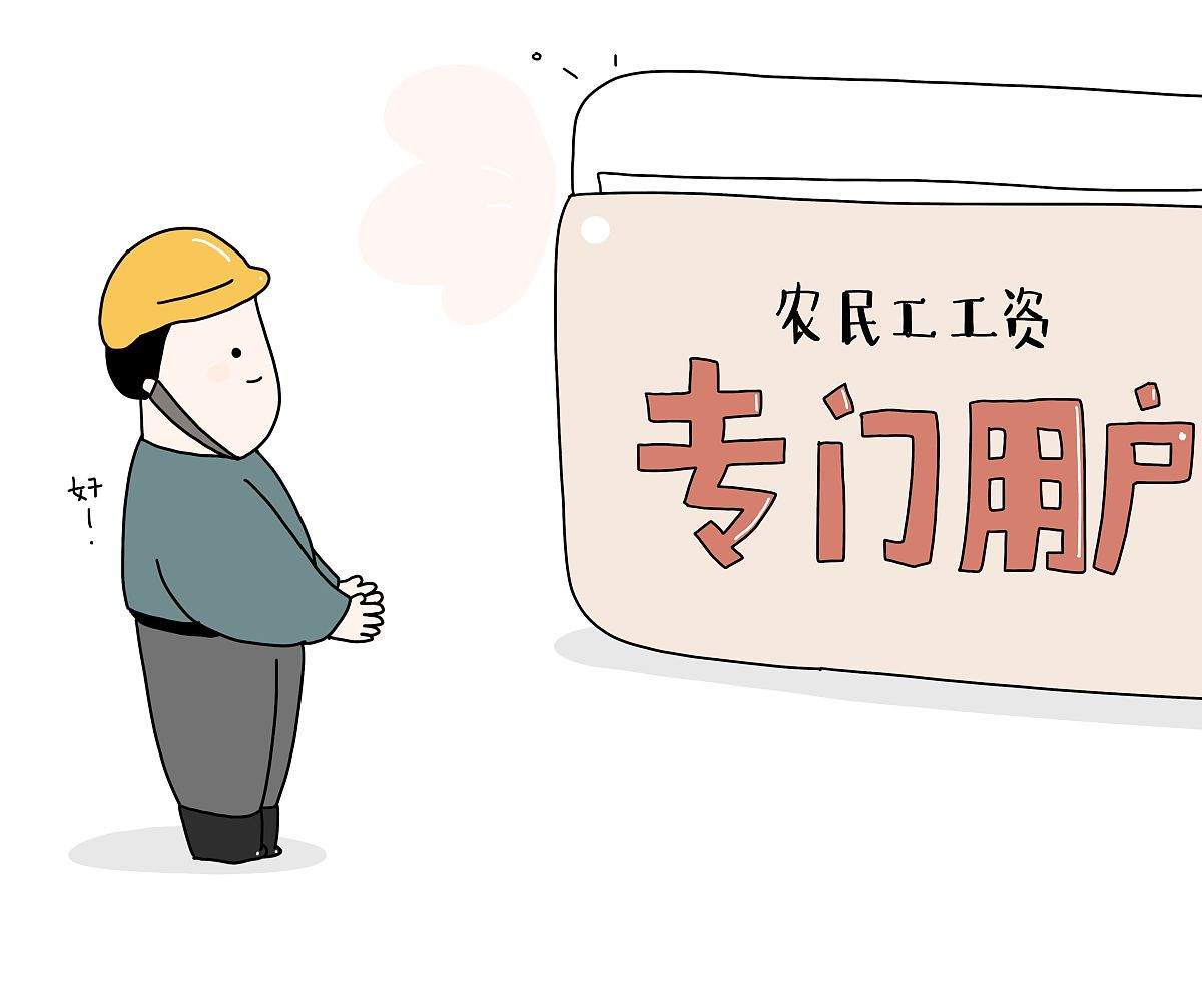 济宁市根治拖欠农民工工资工作领导小组办公室及市住房城乡建设局、市交通运输局、市城乡水务局经研究定于2023年7月4日星期二下午1500召开了《山东省工程建设领域保障农民工工资支付工作指导手册第一版》政策解读暨劳资专管员培训会议有关事项如下济宁市人力资源部劳动监察科综合执法大队长张建队长解读了《山东省工程建设领域保障农民工工资支付工作指导手册第一版》主要内容对全市工程建设领域劳资专管员进行培训进一步