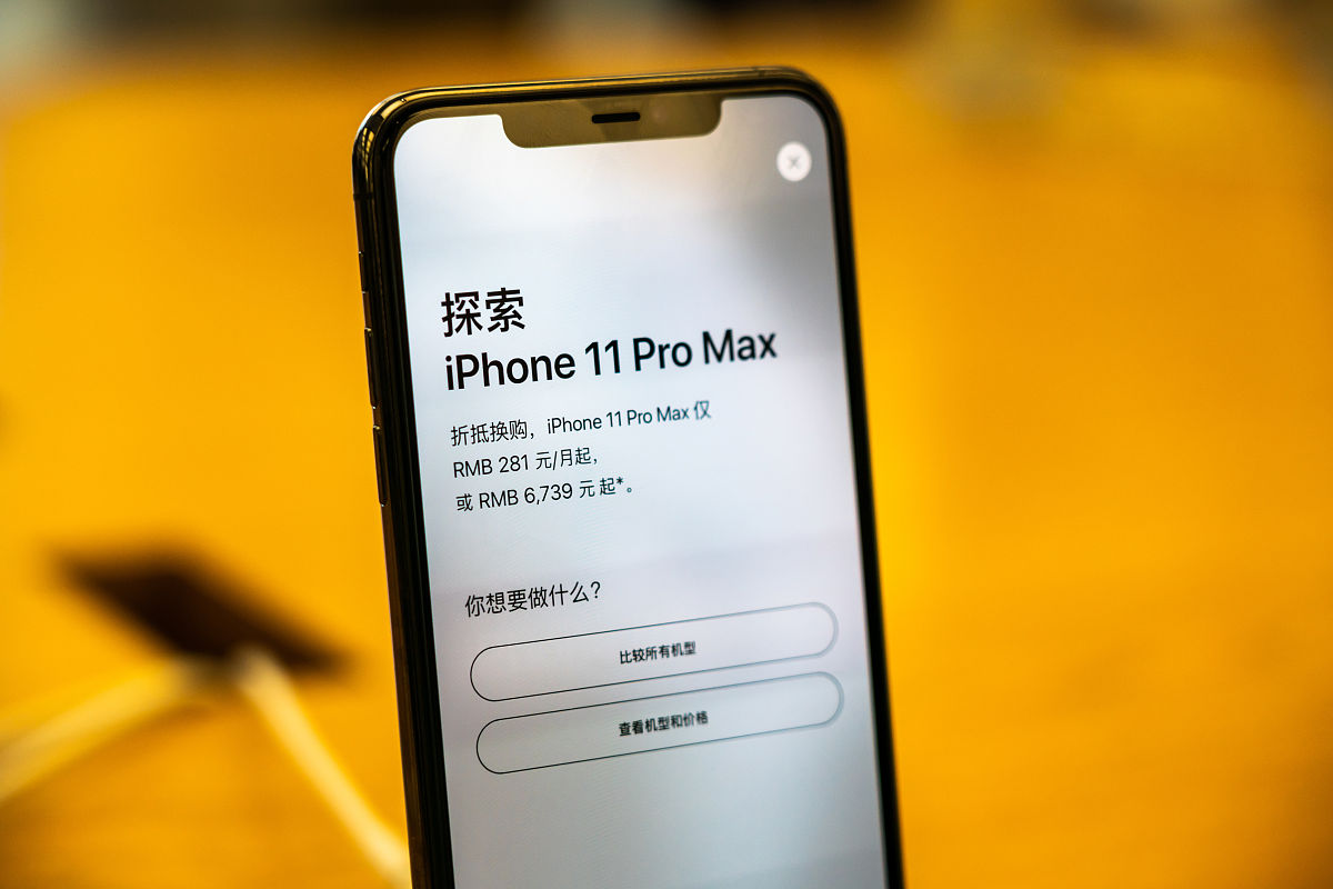 苹果11 Pro 日版 全网通吗？