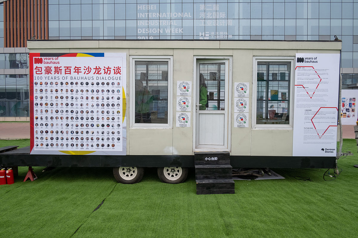 广西机电职业技术学院工业设计专业就业方向：产品设计、广告设计、交互设计等